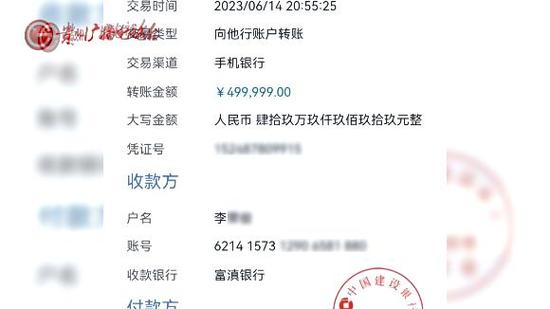 贵阳银行转账限额设置