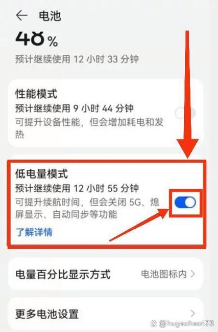 如何让手机迅速耗电