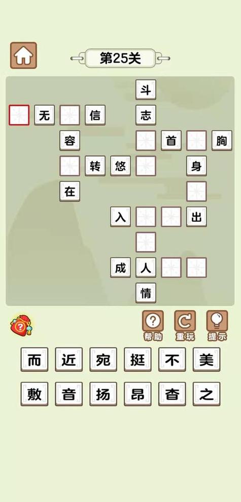 成语大学堂抽手机版下载图标
