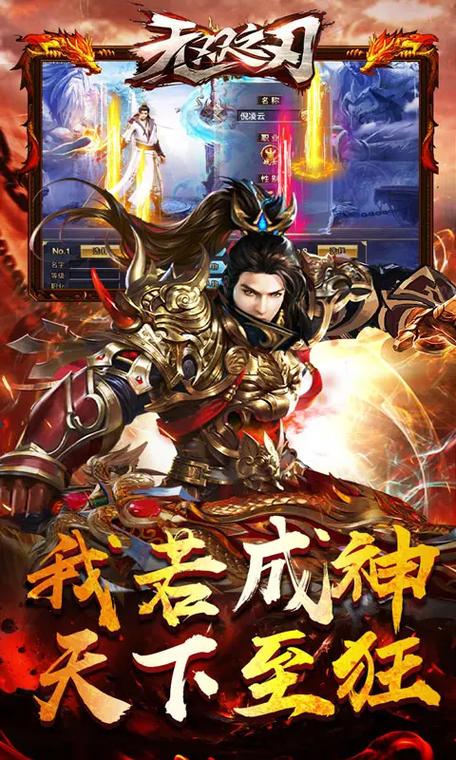抖音刀刀爆传奇