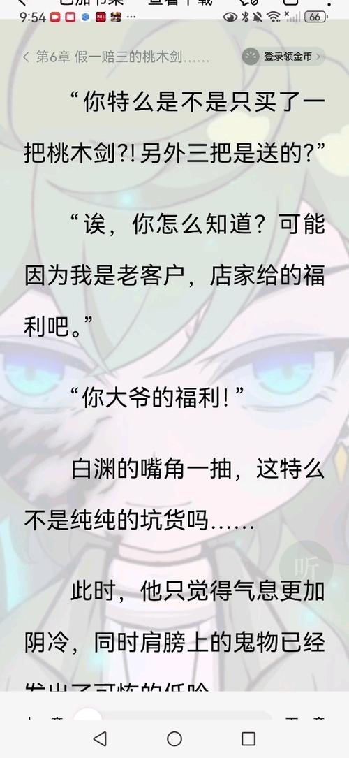 精灵被迫怀上邪神的孩子小说
