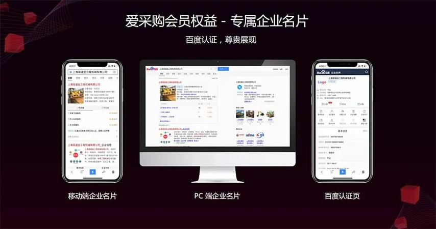爱分享app官网版