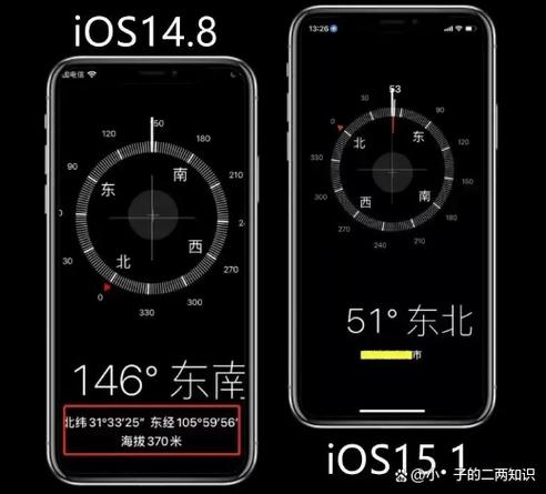 苹果自带指南针不准怎么办