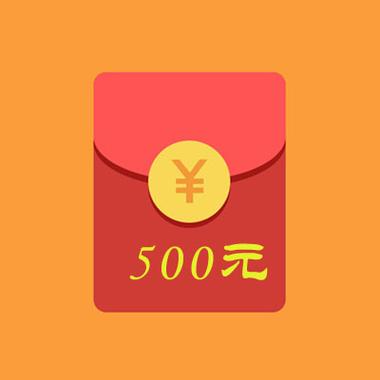 红包图片图片