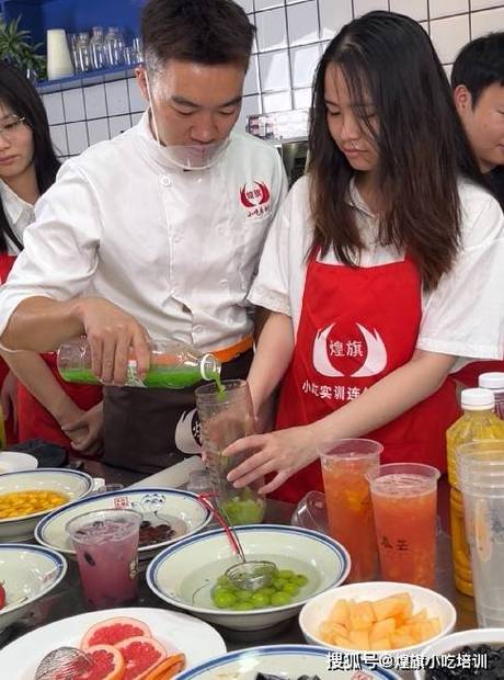 学奶茶视频教程