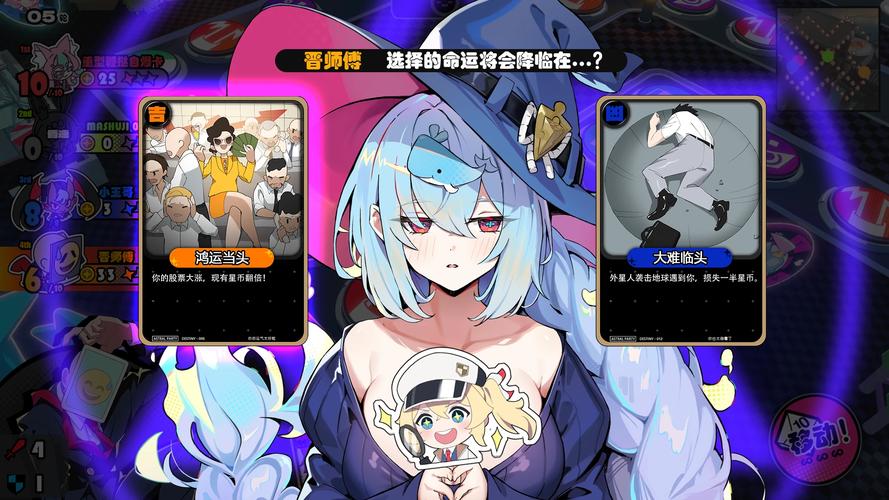 星引擎