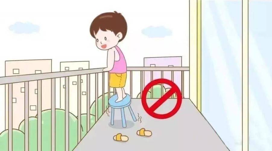 阳台护栏外不让放东西图标