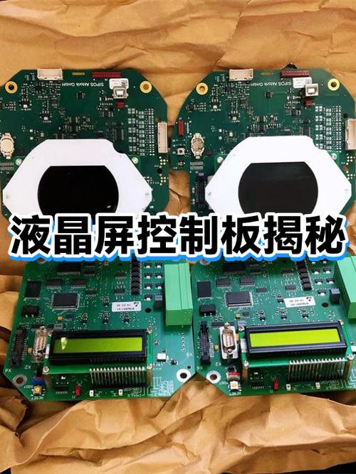 显示屏电路板图标