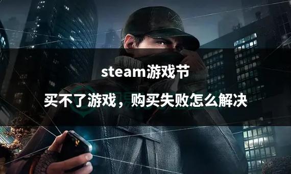 在gogo买游戏怎么玩不了