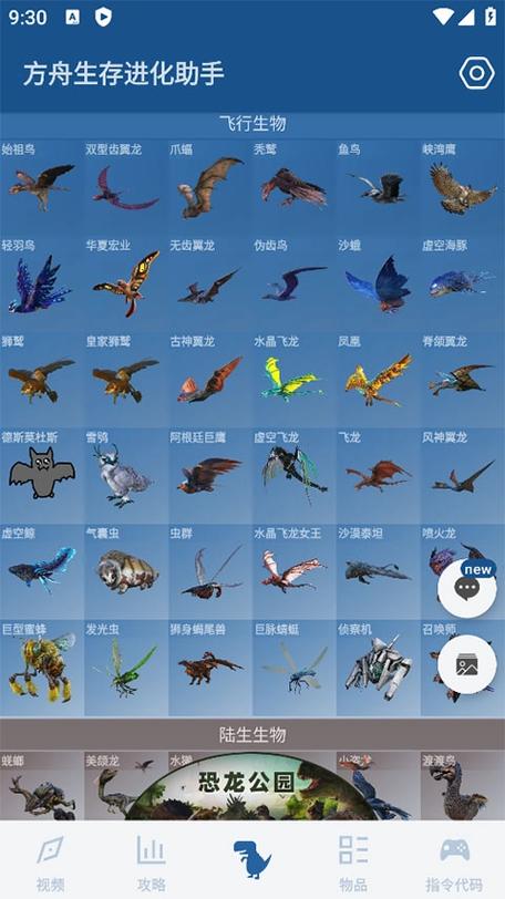 方舟怎么收起宠物