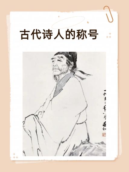 有个叫李白的瘸子的小说