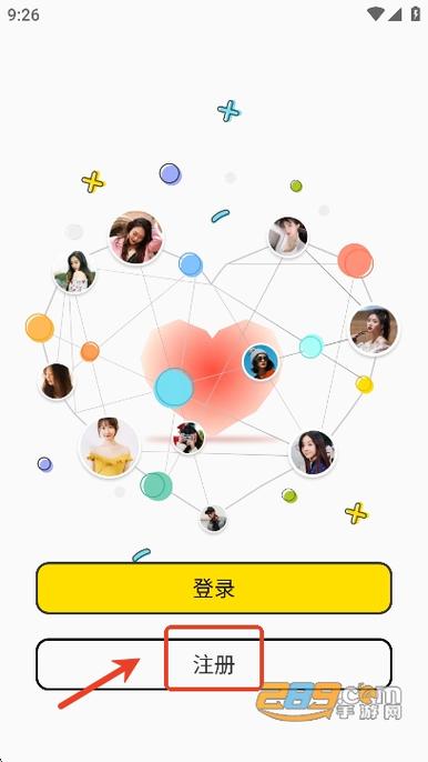 驭圈交友app官方最新版本更新内容