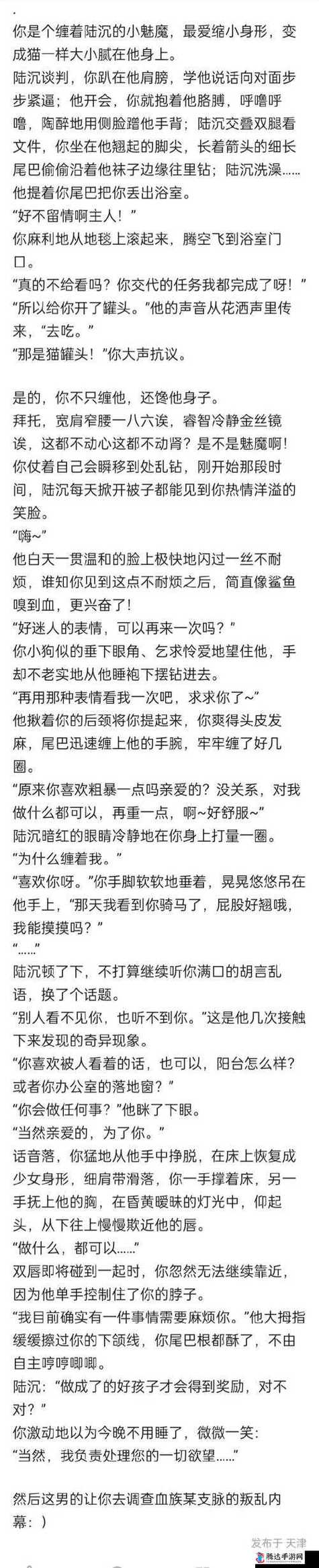 念念by匿名咸鱼
