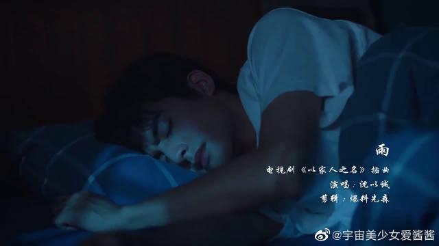 爱酱在线观看免费高清电视剧