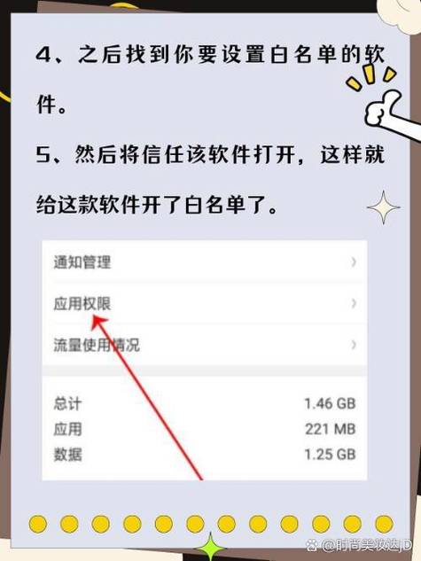 请在设置里打开app内购权限