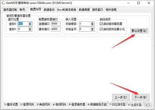 gee引擎收费与免费区别