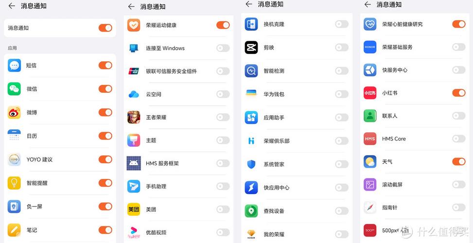 荣耀手表第三方应用商店怎么下载图标