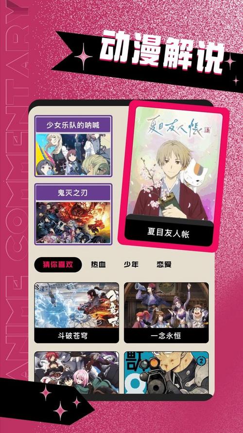 JK漫画APP免费版免费