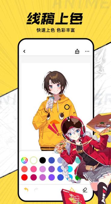 JK漫画APP免费版免费