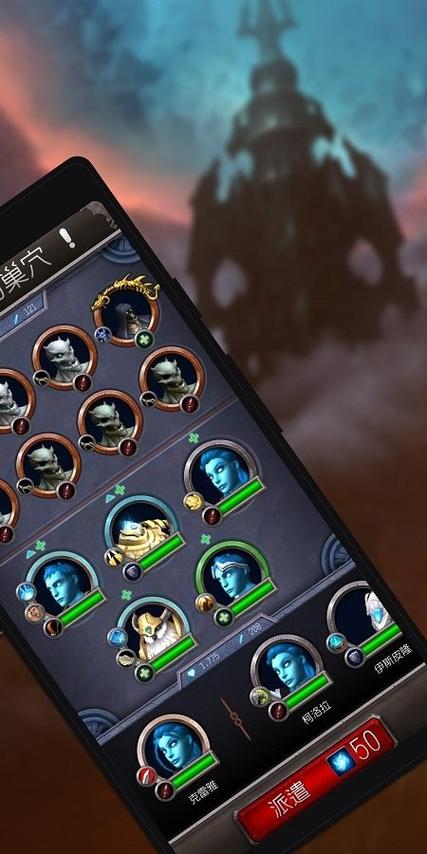 魔兽世界助手APP
