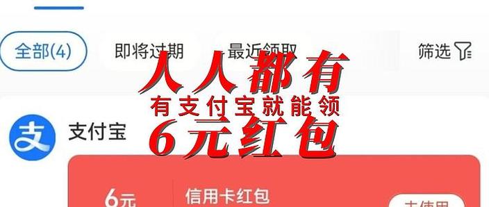 人人视频红包是真的吗
