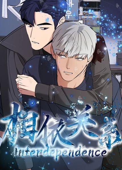 画涯漫画免费版无删减