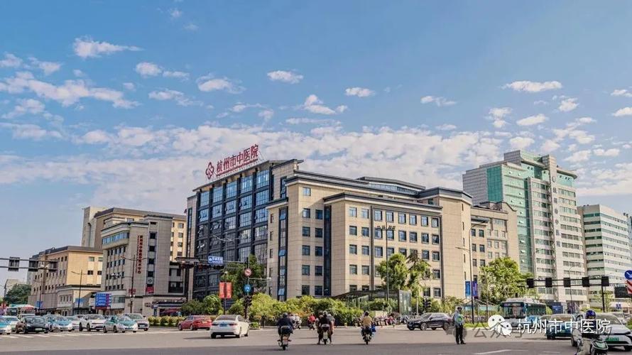 周倩茹杭州市中医院