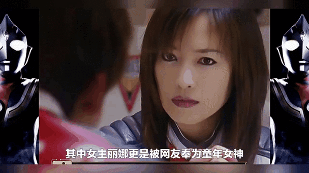 女主穿越迪迦的小说