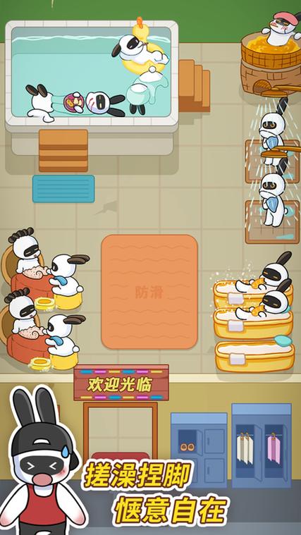 兔克创业记内置mod菜单