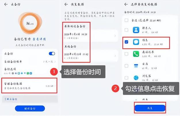 怎么把过滤短信恢复