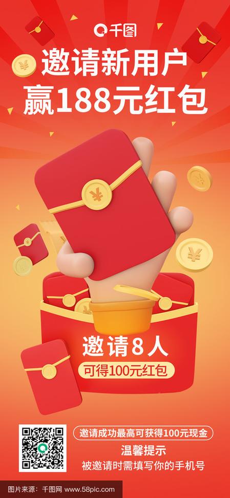 淘宝分十亿红包