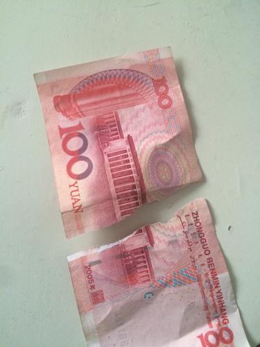 分成了两半的人民币还能用吗图标