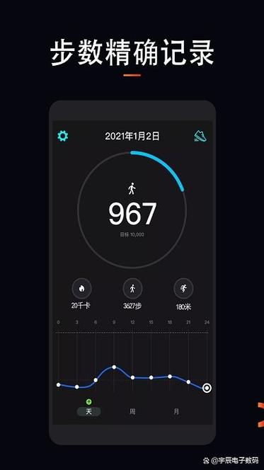 安卓钉钉刷步数
