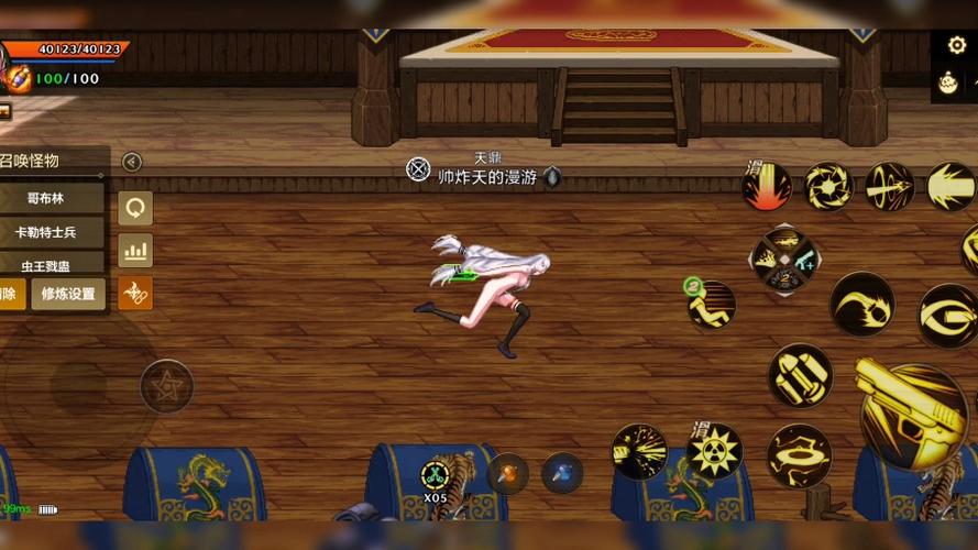 dnf补丁下载