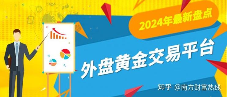 卖挂的正规交易平台