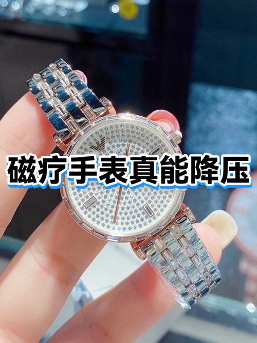 手表被磁铁吸了怎么办图标