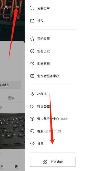 手机画中画怎么开启