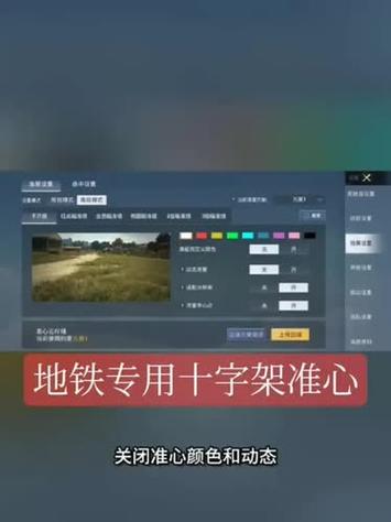 和平精英白体十字架文件