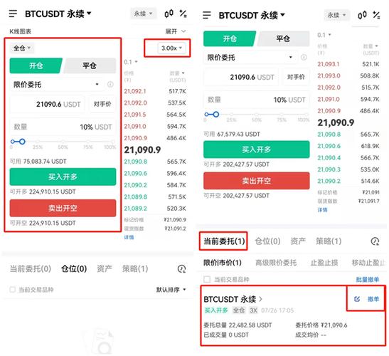 比特币交易网国际站网址
