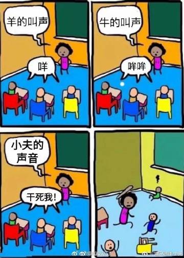 MMMMN禾野