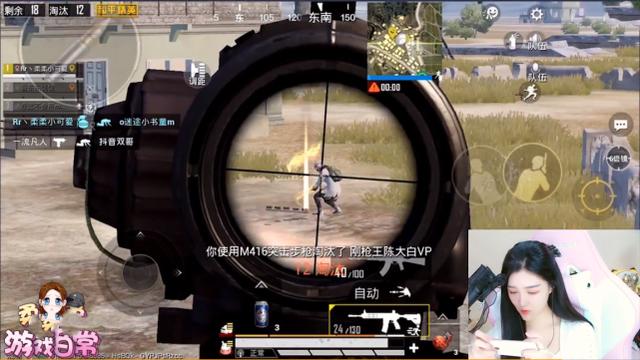m416怎么压枪最稳
