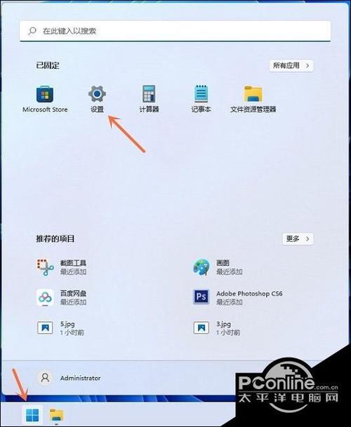 电脑上的截屏键不起作用了怎么办图标