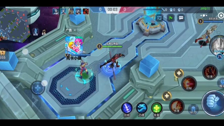 5v5游戏