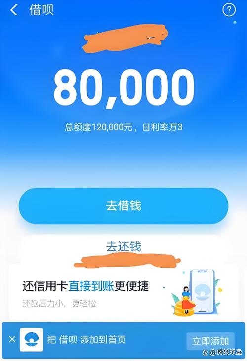 支付宝运动上限是10万步吗图标