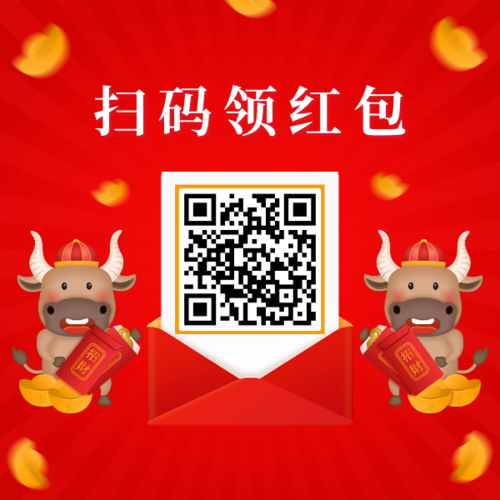 抢红包群微信二维码
