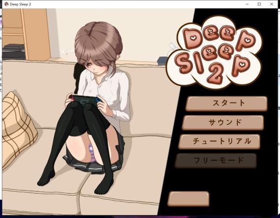 深度睡眠2汉化版v1.1.2图标