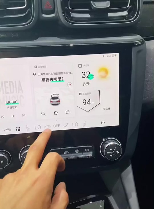 22款领克03车机破解图标