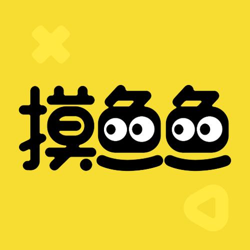 摸鱼鱼下载安装无广告