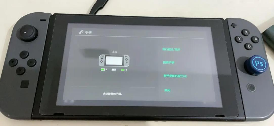 ns右手柄充不满电