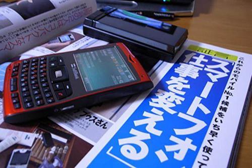 日本回来手机上不了网图标